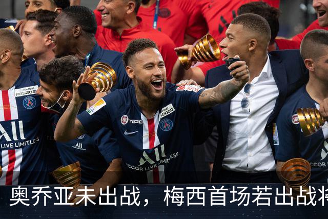 奥乔亚未出战，梅西首场若出战将成历史首位六战世界杯的球员！